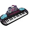 Monster High Keyboard